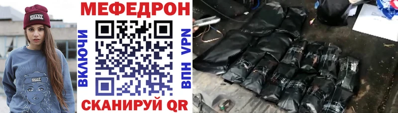 Купить закладку Альфа ПВП  Мефедрон  Гашиш  Кокаин  Истра