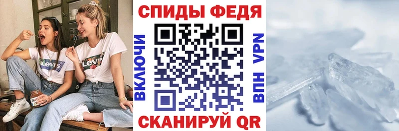 Купить закладки  Истра  Амфетамин Premium 