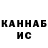 Кодеиновый сироп Lean напиток Lean (лин) Shibaki89