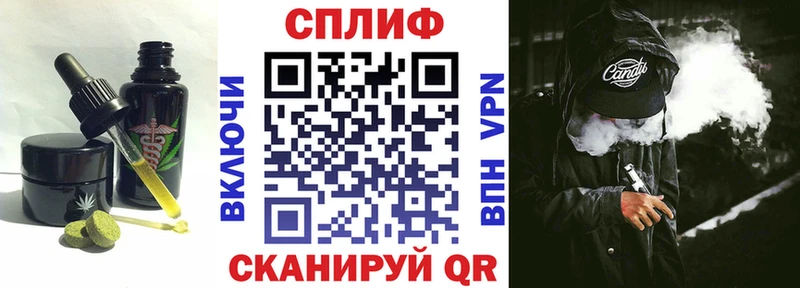 Canna-Cookies марихуана  Купить  Истра 