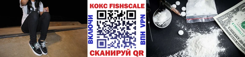 Купить закладки  Истра  Cocaine VHQ 