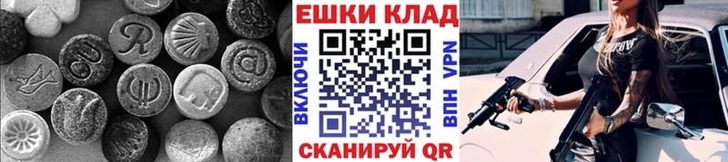 Купить где  Истра  ЭКСТАЗИ Дубай 