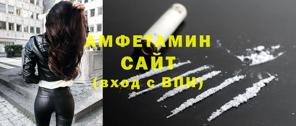 кристаллы Заволжск