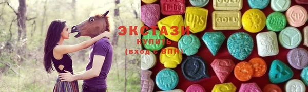 кристаллы Заволжск