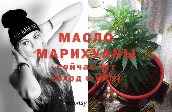 дистиллят марихуана Заволжье