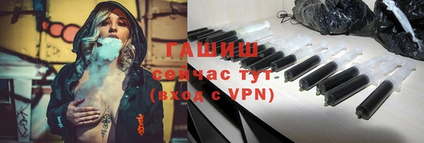 каннабис Заводоуковск