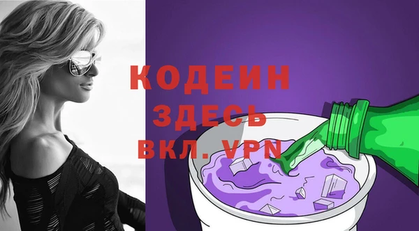 каннабис Заводоуковск