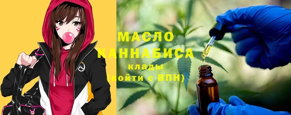 дистиллят марихуана Заволжье