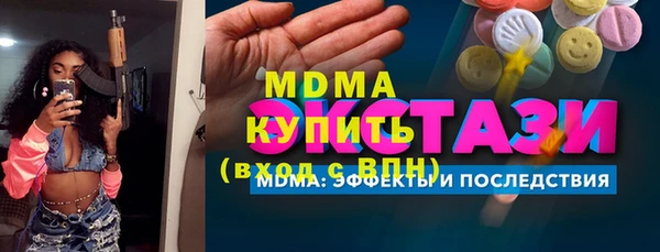 кристаллы Заволжск
