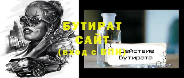 кристаллы Заволжск