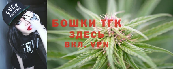 дистиллят марихуана Заволжье