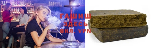 кристаллы Заволжск