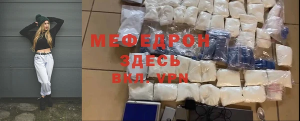 кристаллы Заволжск