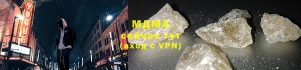 дистиллят марихуана Заволжье
