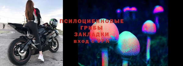 кристаллы Заволжск