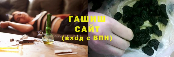 кристаллы Заволжск