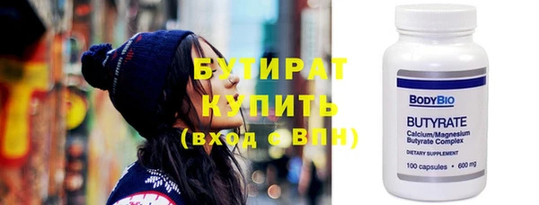дистиллят марихуана Заволжье