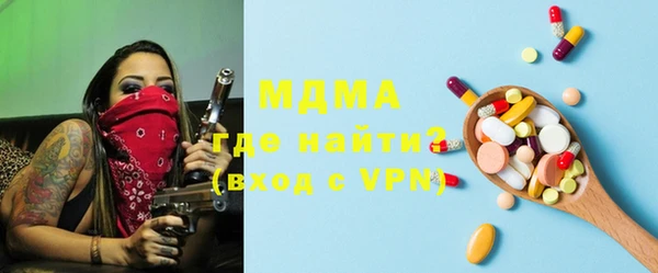 мефедрон мука Зерноград