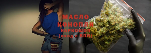 дистиллят марихуана Заволжье