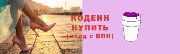 дистиллят марихуана Заволжье