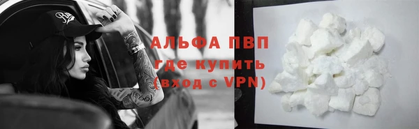 кристаллы Заволжск