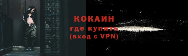 кристаллы Заволжск