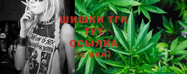дистиллят марихуана Заволжье