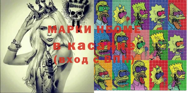spice Зеленокумск