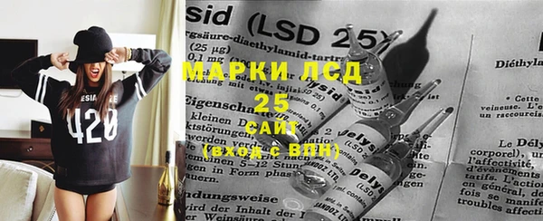 мефедрон мука Зерноград