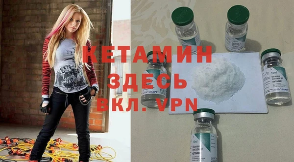 кристаллы Заволжск