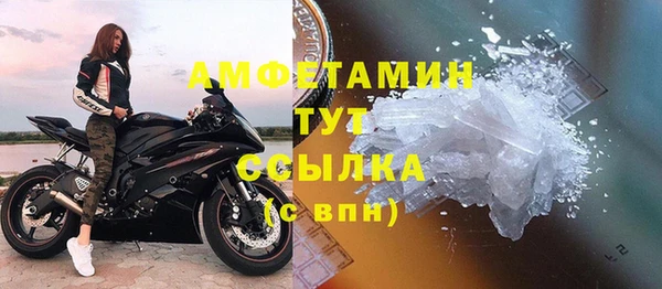 дистиллят марихуана Заволжье