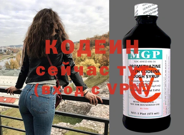 spice Зеленокумск