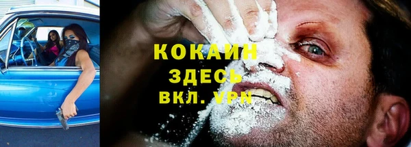 кристаллы Заволжск