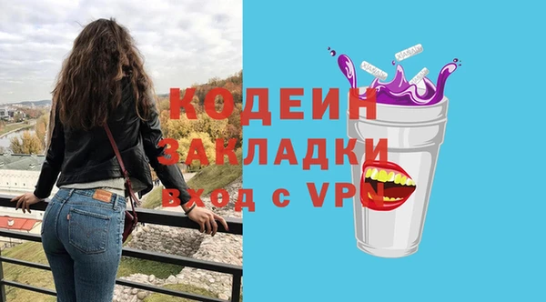 каннабис Заводоуковск