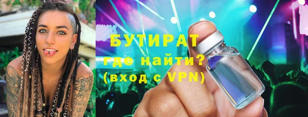 каннабис Заводоуковск