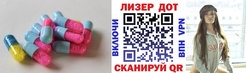 Купить где  Истра  Лсд 25 экстази кислота 