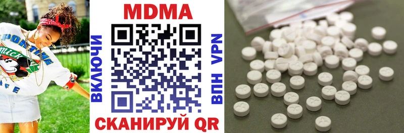 MDMA VHQ  Купить  Истра 