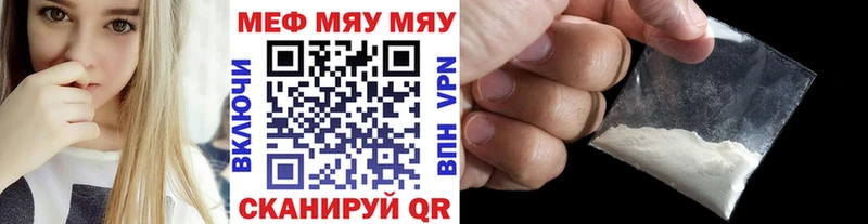 Купить где Истра МЯУ-МЯУ 4 MMC