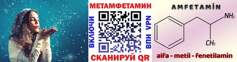 Метамфетамин витя Купить где Истра