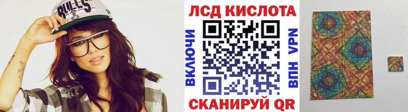 Купить  Истра  Марки NBOMe 1500мкг 