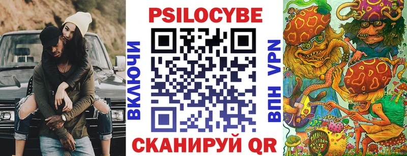 Галлюциногенные грибы Magic Shrooms Купить где Истра